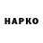 Бутират BDO ALEXS B