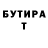 ГЕРОИН хмурый Tim Marchant