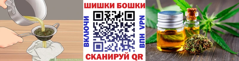 Canna-Cookies конопля  ОМГ ОМГ как зайти  Волгоград 