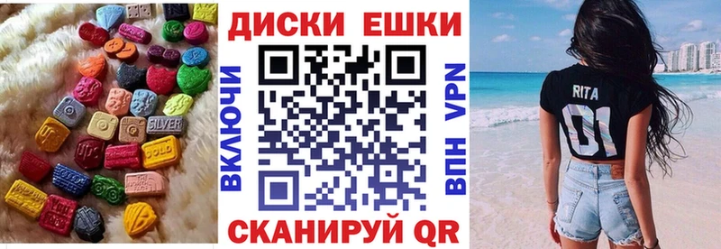 где найти наркотики Волгоград Экстази 99%