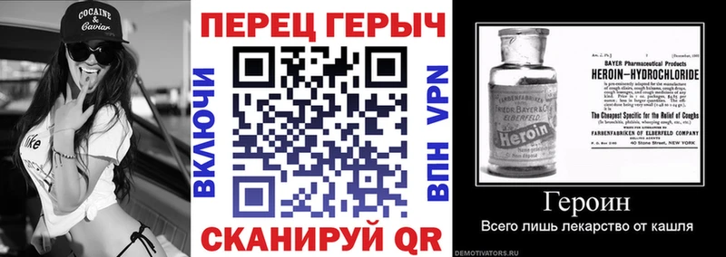сколько стоит  Волгоград  Героин хмурый 