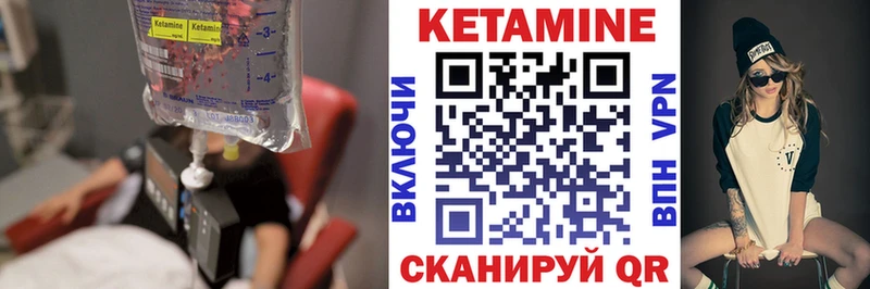 Кетамин ketamine  Волгоград 
