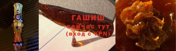 гидропоника Армянск