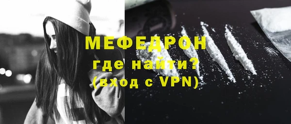 дистиллят марихуана Балахна