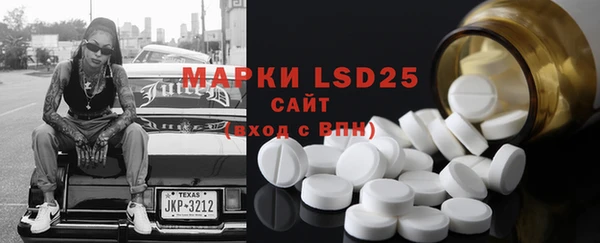 марки lsd Баксан