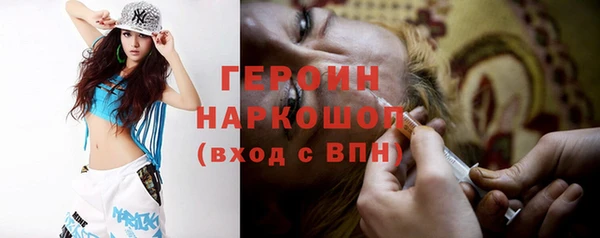 герыч Арсеньев