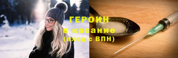 герыч Арсеньев