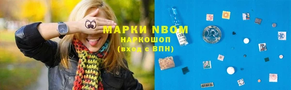 дистиллят марихуана Балахна