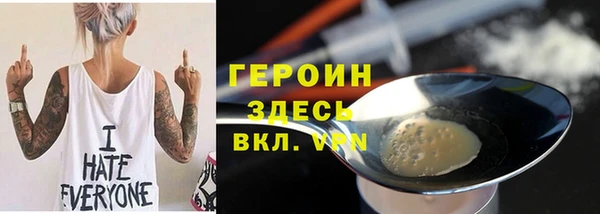 герыч Арсеньев