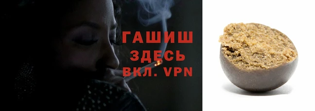 дистиллят марихуана Балахна