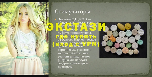 гидропоника Армянск