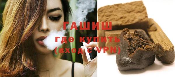 герыч Арсеньев