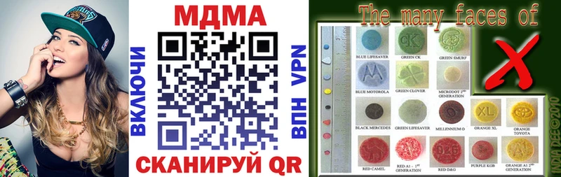 MDMA VHQ  Волгоград 