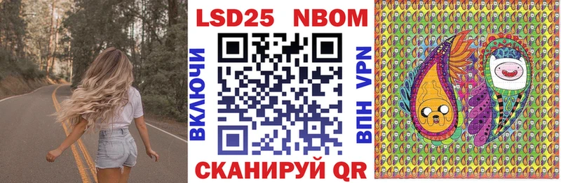 где найти наркотики  Волгоград  Наркотические марки 1500мкг 