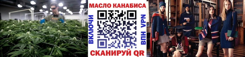 ТГК THC oil  Волгоград 
